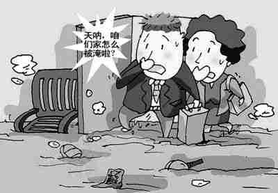 德宏防水公司.jpg